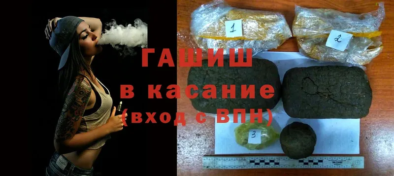 Где продают наркотики Кондопога Лсд 25  МЕФ  Alpha PVP  ГАШ  Cocaine 