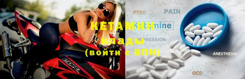 Кетамин ketamine  площадка официальный сайт  Кондопога 