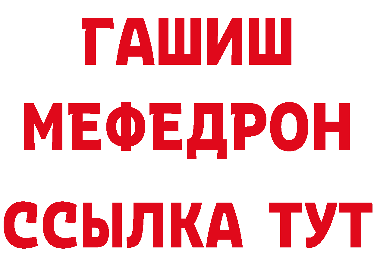 БУТИРАТ вода tor это мега Кондопога