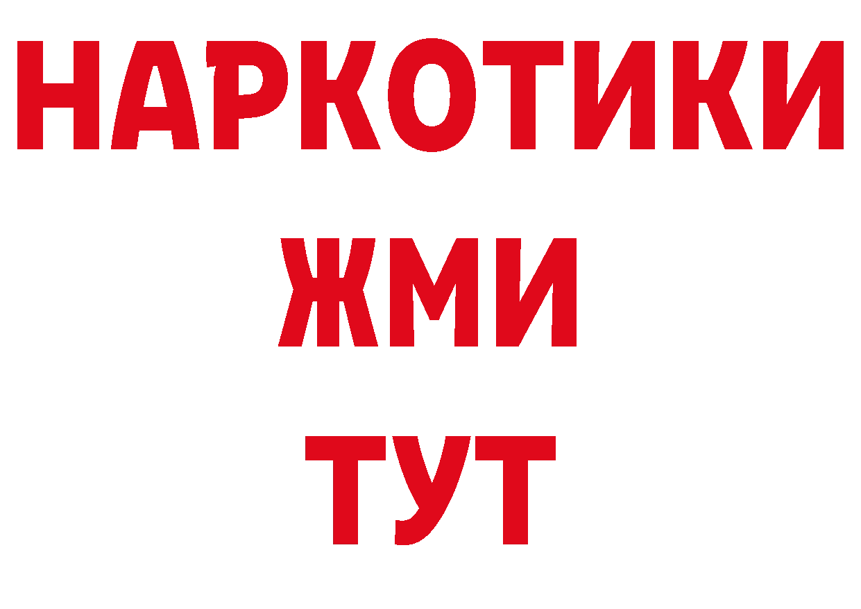 Экстази 280мг зеркало площадка МЕГА Кондопога