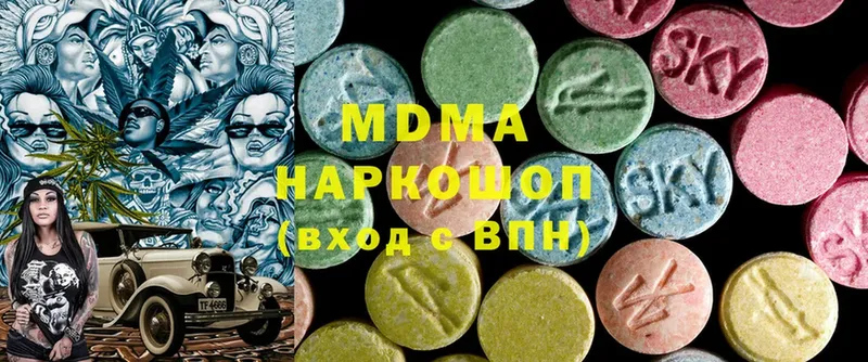 MDMA Molly Кондопога